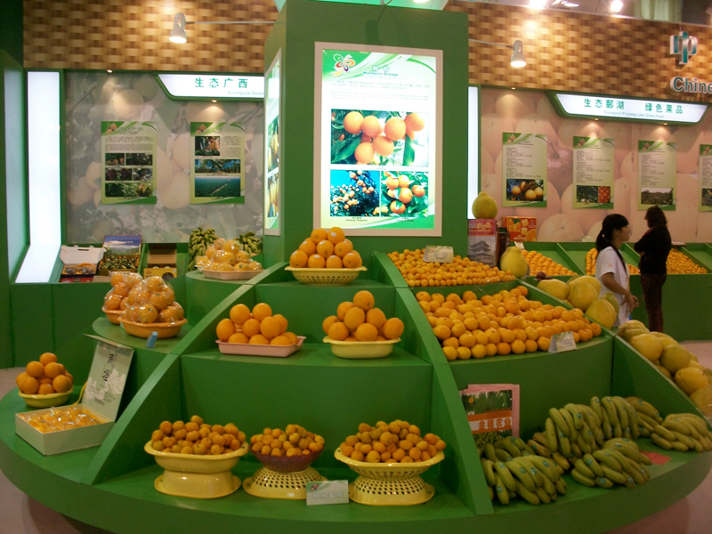 2014北京國際農業產業化展覽會 果品產業的盛會