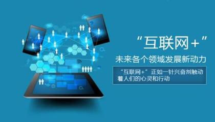 深圳企業(yè)傳統(tǒng)銷售與互聯(lián)網銷售模式的差異解析