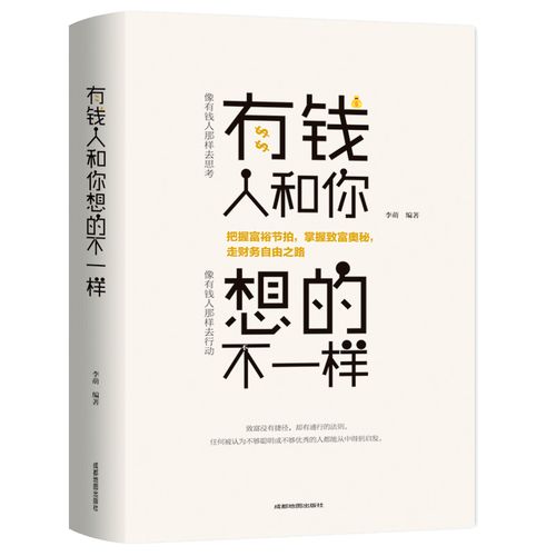 從說(shuō)話之道到成交之鑰 互聯(lián)網(wǎng)銷售中的全方位賦能寶典