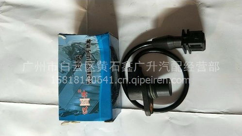 起亞現(xiàn)代曲軸位置傳感器 功能、價格、選購指南與優(yōu)質(zhì)廠家解析